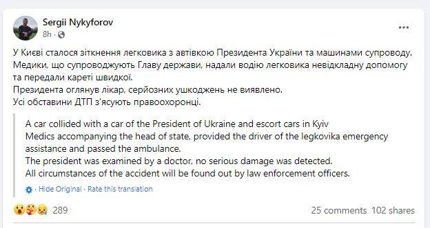 Ukrayna Devlet Başkanlığı Sözcüsü: Zelenski’nin Kazası Soruşturuluyor